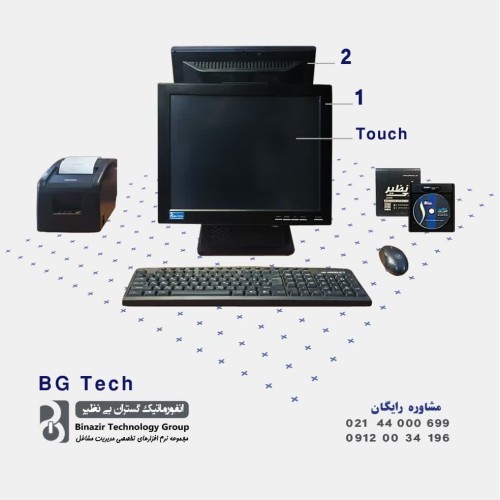 واگذاری صندوق کامل رستورانی قسطی دو طرف مانیتور تاچ و لمسی BG-Tech
